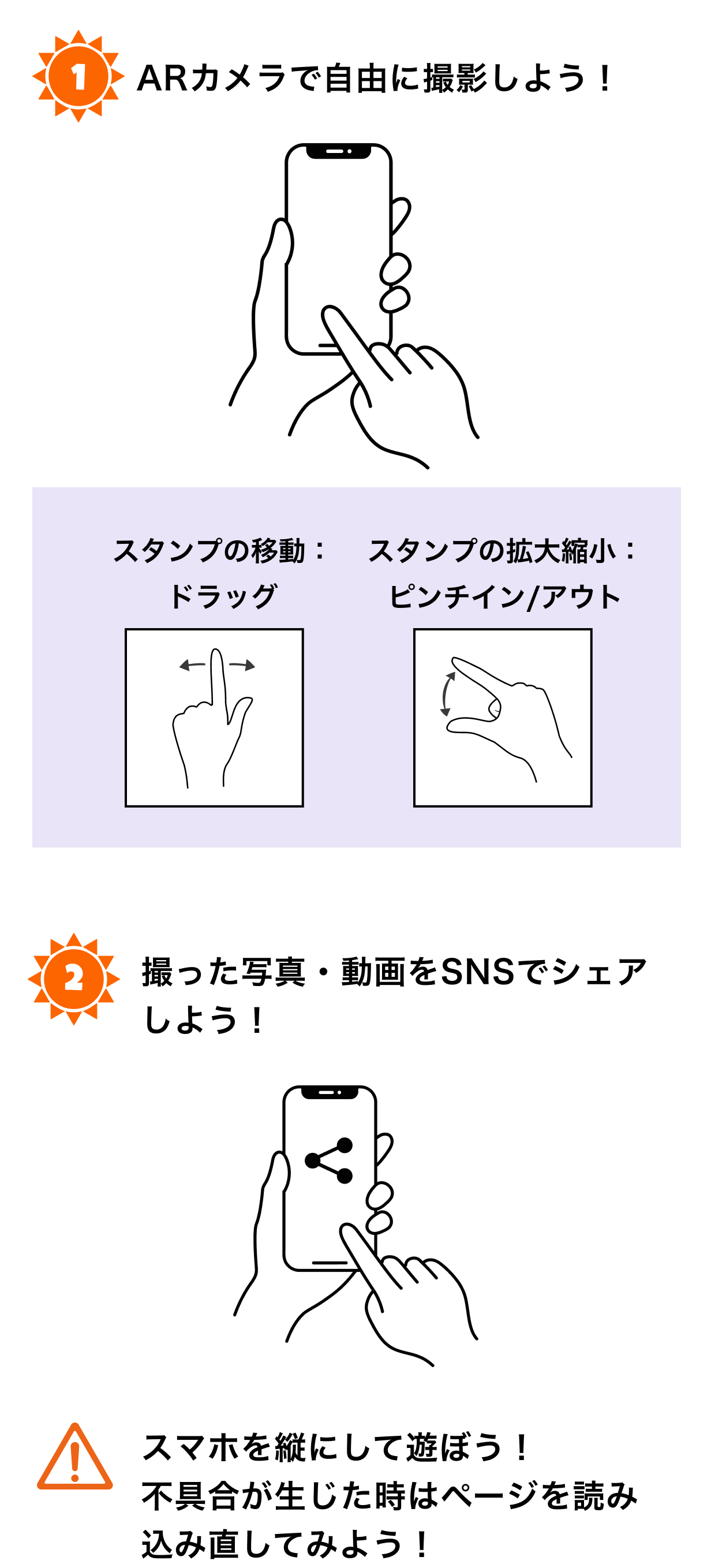 撮影するイラスト